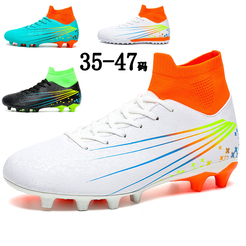 佳美良品 足球鞋 Z13/双