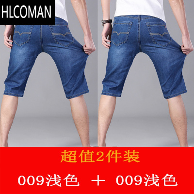 HLCOMAN两条装]夏季弹力牛仔短裤男薄款直筒宽松五分裤休闲马裤工作中裤