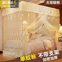 蚊帐家用1.8米床双人卧室加密加厚公主风1.5m单开落地支架蚊帐 三维工匠