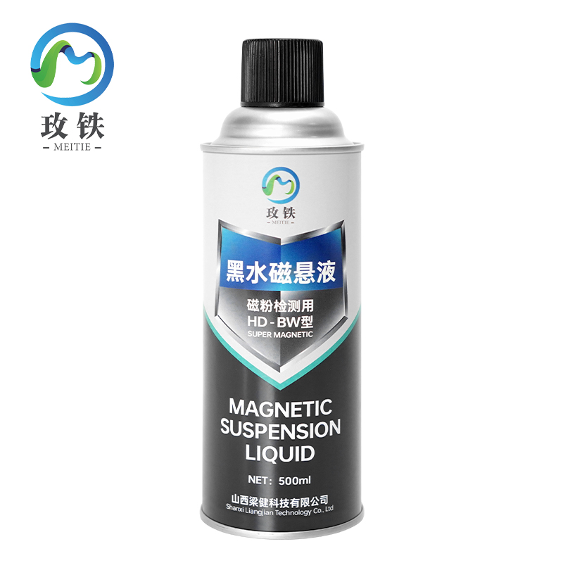 玫铁黑水磁悬液500ml瓶