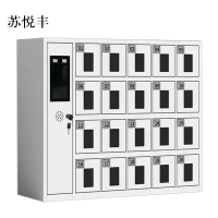 苏悦丰智能手机存放柜员工手机寄存柜20门手机存放柜