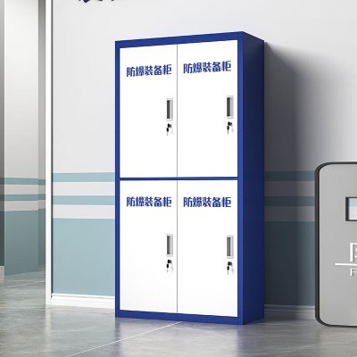 域赢防暴柜警器械柜安全器材柜工具存放柜防爆装备柜四门存放