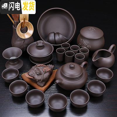 三维工匠 家用紫砂功夫茶具套装 整套陶瓷茶壶茶杯茶道礼品茶具套装 22头原矿紫砂仿古+茶洗茶道茶宠+茶罐