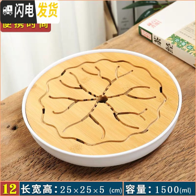 三维工匠小茶盘储水式日式简约茶托盘迷你茶台家用竹制嵌入式小号干泡台 白荷花圆盘(25cm)茶具