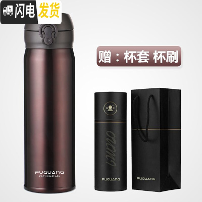 三维工匠保温杯男316不锈钢便携女大容量学生水杯子商务礼品茶杯定制 名流紫(礼盒包装)