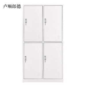 卢顺郎德加厚四门钢制更衣柜员工柜铁皮职工储物柜