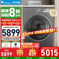[苏宁自营]小天鹅10公斤热泵烘干机干衣机家用变频纯平全嵌大风量蒸发器自清洁[小乌梅3.0]TH10VE40国家补贴