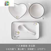 北欧简约创意餐具陶瓷家用情侣套装早餐一人食盘子组合碗盘套装 FENGHOU 一人食套装-多云款(黑金勺)