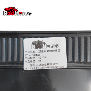 雷马双色高筒雨鞋高度37cm/801款 尺码40-46双