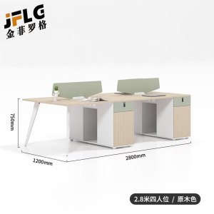 苏宁 金菲罗格 办公家具办公原木色办公室工作办公桌 280*120cm四人位