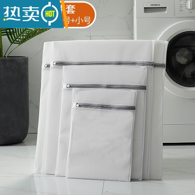 敬平洗衣袋家用洗毛衣内衣文胸专用网兜加大号洗衣机网袋护洗袋防变形 [粗网4件套] 特大号+大号+中号+小号