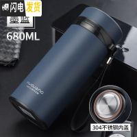 三维工匠大容量保温杯男不锈钢真空水杯带滤网有提绳家用办公泡茶杯子 墨蓝