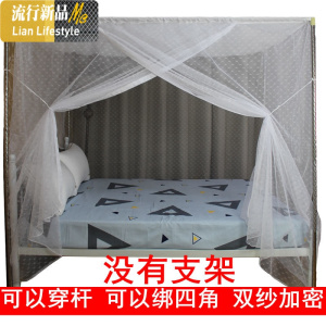 三维工匠家用加厚加密方顶防尘顶梅花蚊帐单传统老式床穿杆1.2m1.5米1.8