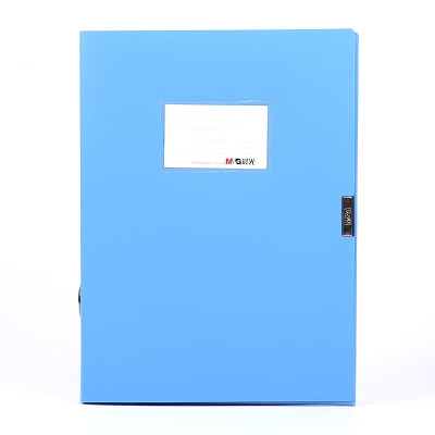 晨光(M&G) ADM94814塑料55mm档案盒A4经济型档案盒加厚文件盒资料盒财务凭证收纳盒