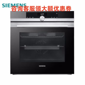 西门子(SIEMENS) HS636GDS1W 71升嵌入式德国进口蒸烤箱 烤肉探针蒸饭柜