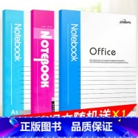 学生笔记本(随机1本) [正版]读读童谣和儿歌一年级下册快乐读书吧曹文轩人民教育出版社全套4册小学生阅读课外书1年级人教