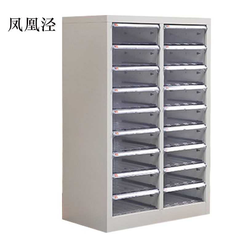 凤凰泾文件柜抽屉式票据多层分类箱档案柜合同资料架烘焙收纳样品柜18抽无门柜
