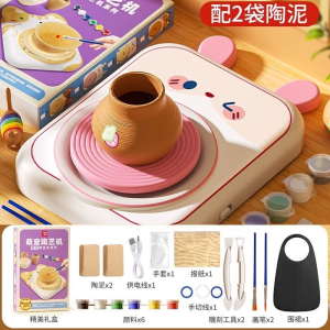 软陶泥儿童电动陶艺机小学生陶土泥工具套装手工diy制作玩具1663