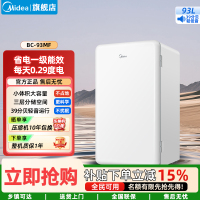 美的(Midea)家用电冰箱 93升单门一级低音复古白色小冰箱单温冷藏租房家用宿舍办公室可放美妆BC-93MF