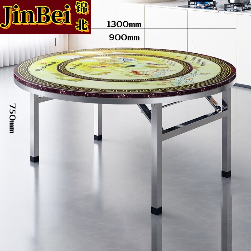 锦北不锈钢内置转盘圆桌折叠圆桌带转盘1.3米内置0.9转盘全彩富贵有鱼