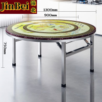 锦北不锈钢内置转盘圆桌折叠圆桌带转盘1.3米内置0.9转盘全彩富贵有鱼