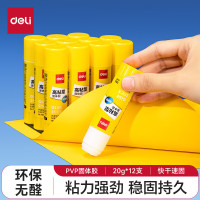 得力(deli) P07092高粘度PVP 固体胶水 20g 耐用胶棒 12支装