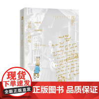 寻找比得兔 波特小姐与她的植物园 玛尔塔·麦克道尔 著 传记
