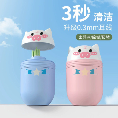 240根耳洞清洁线女超细防堵祛异味耳线清洁液清理耳洞专用旅行箱3759W