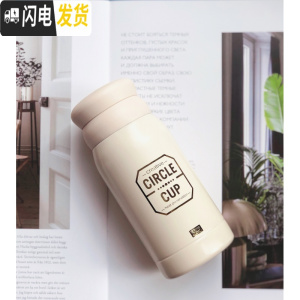 三维工匠200 水杯保温杯女士便携小巧可爱时尚保温杯泡茶带滤网女茶漏网 埃菲尔白色300收藏送清洁杯刷