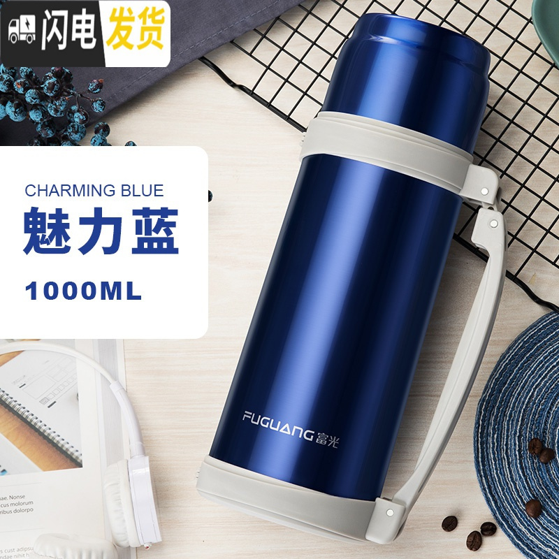 三维工匠保温水壶家用保温壶便携大容量保温杯不锈钢热水瓶户外旅行壶 宝石蓝1000按压内盖