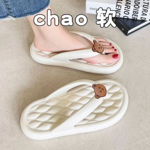 软底人字拖女夏季新款可爱小熊厚底防滑沙滩户外夹脚凉拖鞋女外穿