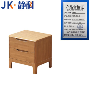 静科