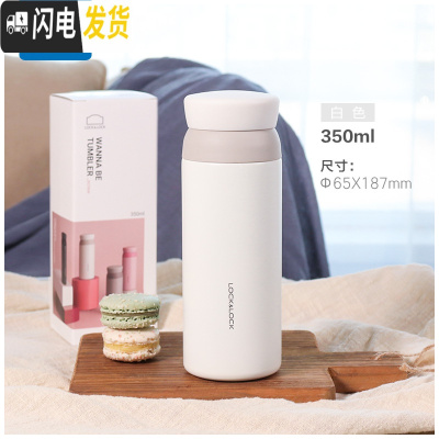 三维工匠保温杯大容量316不锈钢保温水杯女生450创意喝水杯子男 白色350[旋转盖]