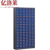 亿洛莱 无门零件柜 150抽 台