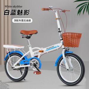 儿童折叠自行车6-7-8-9-10-11-13-15岁男女孩学生单车12/14/16寸