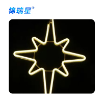 锦瑞星装饰户外防水彩灯 55cm北极星灯/个