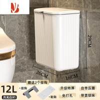三维工匠壁挂垃圾桶卫生间厕所家用厨房悬挂式收纳桶挂墙垃圾筒卫生桶夹缝