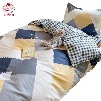 织娘故事 三件套 160*210cm/套