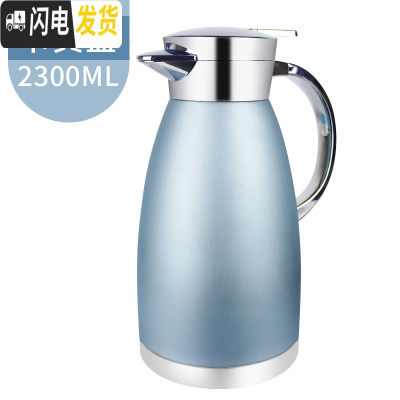 三维工匠保温壶大容量家用真空304不锈钢内胆便携热水开水瓶大号欧式户外 2.3蓝色
