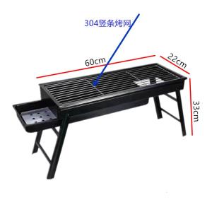 烧烤炉户外无烟折叠烧烤架小炉子家用庭院木炭烤炉便携烤箱烤肉机