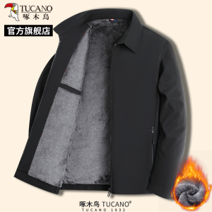 啄木鸟冬季男士翻领休闲夹克中年加绒加厚爸爸装保暖外套上衣服C