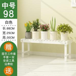 森美人实木花架子阳台装饰单个落地室内多层多肉绿萝客厅置物花盆架