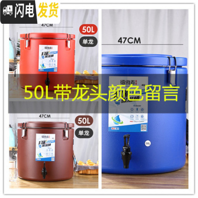 三维工匠不锈钢保温桶商用饭桶豆浆桶茶水桶奶茶桶冰桶超长保温汤桶 50单龙红蓝咖啡(颜色留言)饭盒/提锅
