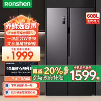 容声(Ronshen)冰箱608升一级能效双变频节能对开门可嵌入式大容量双开门净味风冷无霜超薄BCD-608WD18HP