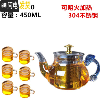 三维工匠飘逸杯泡茶壶耐热花茶杯冲茶器茶具套装蓝龙把泡茶壶玻璃过滤 (450)1壶+6个150品茶杯