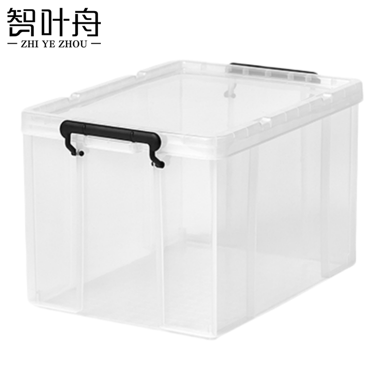 智叶舟储物收纳箱大号53*39*32cm个