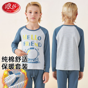 浪莎(LangSha)儿童保暖内衣套装男童女童纯棉青少年秋衣秋裤秋冬季宝宝睡衣家居 小帆船 160 建议身高150-16