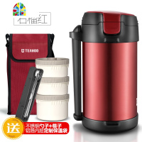 多层家用超保温饭盒桶超长上班族12小时24加热保暖3三层超大容量1 FENGHOU 500儿童杯橙色+2.2L黑色