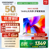 创维酷开电视 50K3 2+32GB 二级能效 AI远场语音液晶电视机平板电视机50P3F