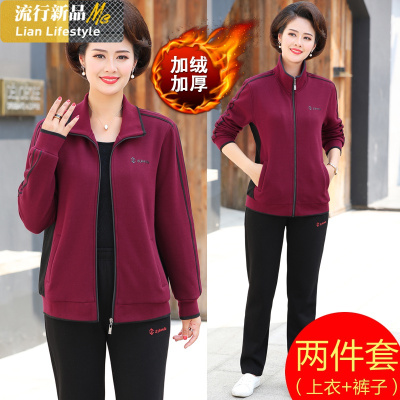 恋名媛妈妈冬装运动套装加绒加厚冬季新款40岁50中年女装秋冬休闲两件套妈妈装
